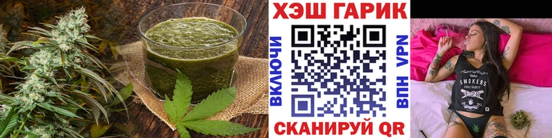 Еда ТГК конопля  наркота  Сураж 
