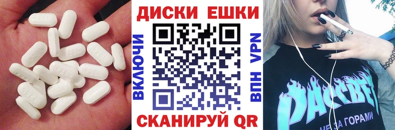 Ecstasy ешки Сураж