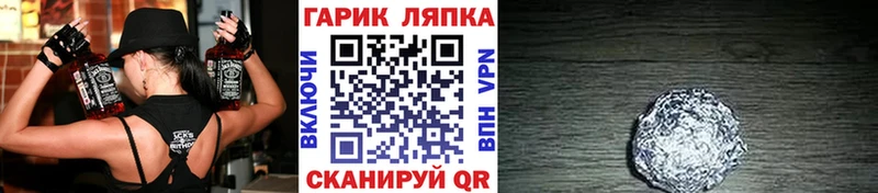 ГАШИШ Ice-O-Lator mega онион Сураж
