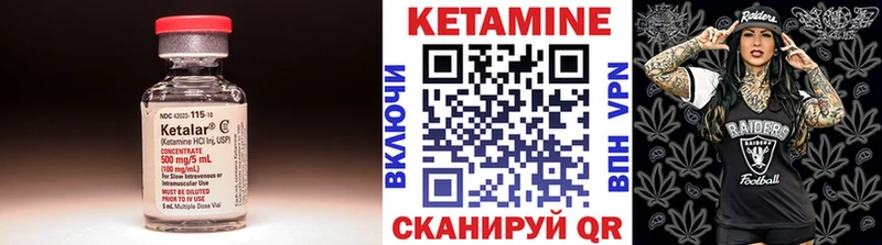 где купить   Сураж  это как зайти  Кетамин VHQ 