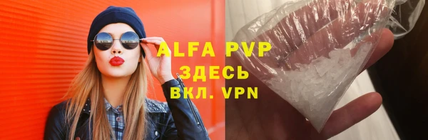 MESCALINE Нефтекумск
