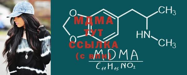 mdma Нефтегорск