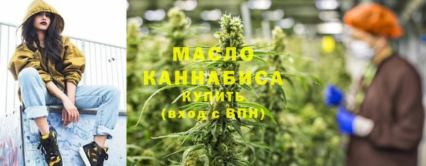 MESCALINE Нефтекумск