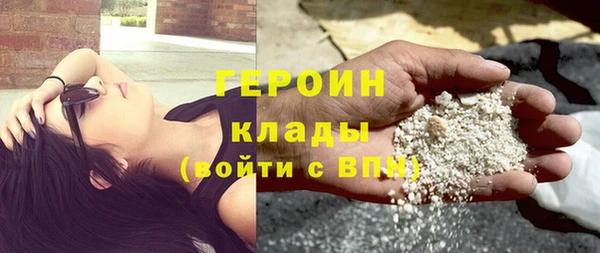 герыч Алексеевка