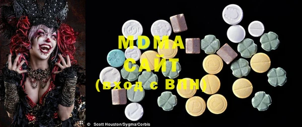 mdma Алексин