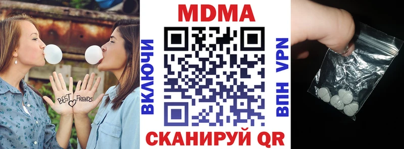 МДМА молли  купить наркотики сайты  Сураж 