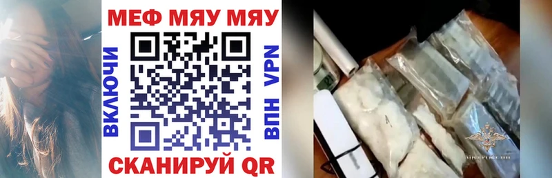 наркотики  Сураж  Меф 4 MMC 
