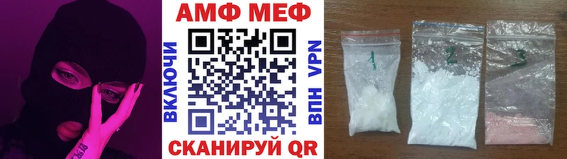 хочу наркоту  Сураж  Метамфетамин пудра 