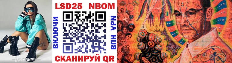 Марки NBOMe 1500мкг  hydra зеркало  darknet какой сайт  Сураж 