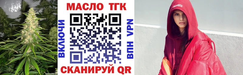 купить   Сураж  OMG как зайти  ТГК жижа 